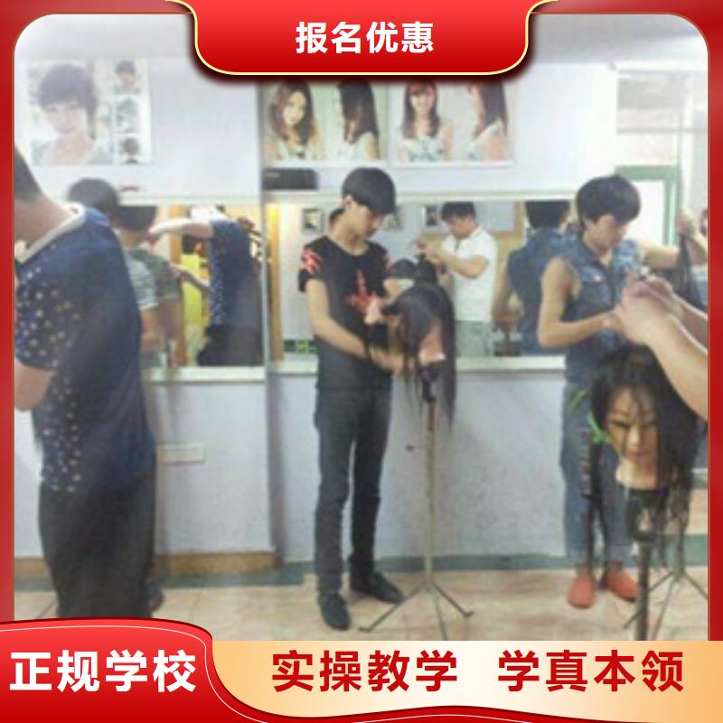 的美发造型培训初中毕业学什么