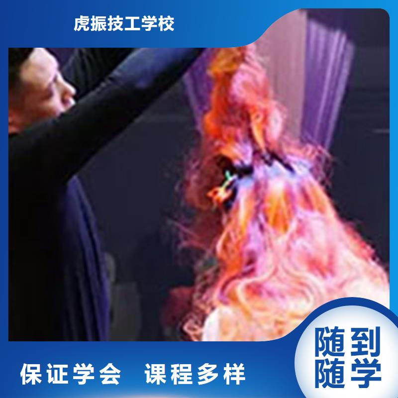 的美发造型培训初中毕业学什么