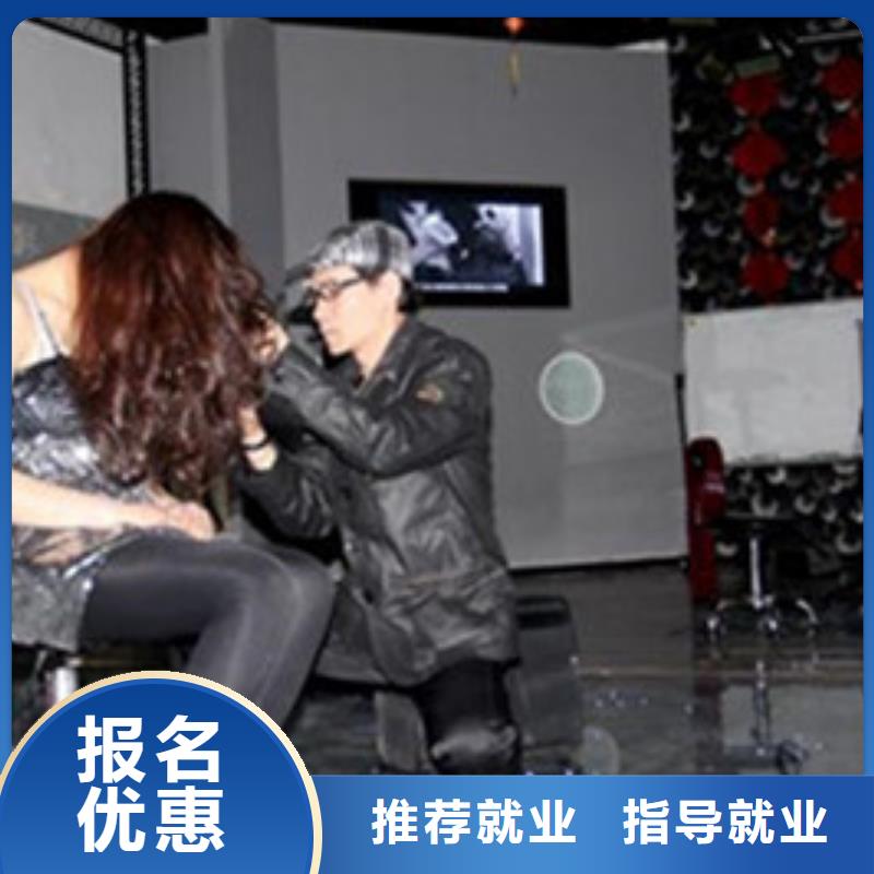 离家近的美容美体学校男生学什么好