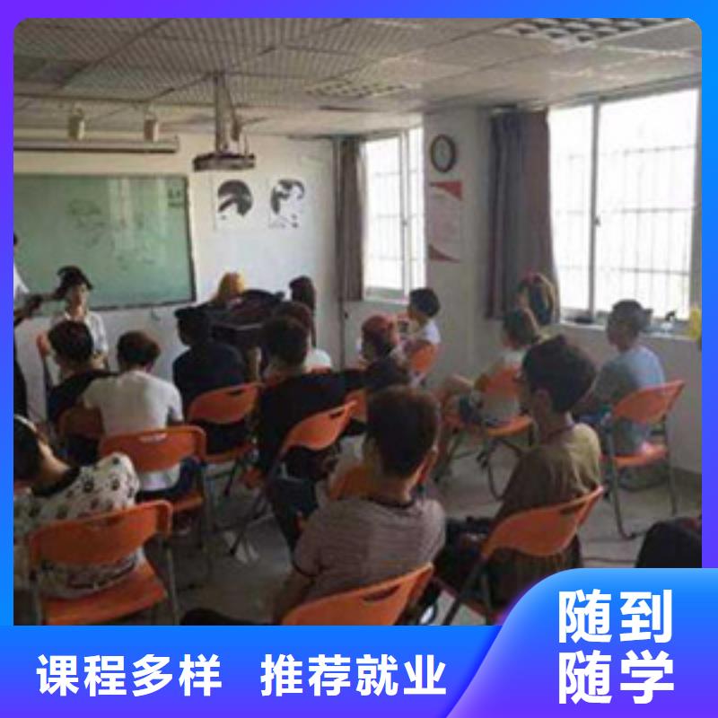 复兴有没有可以学理发的学校|美发培训学费多少钱|