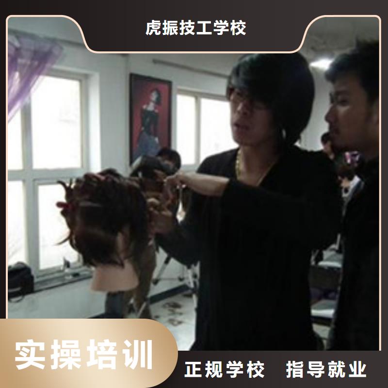 离家近的美发学校排行榜好就业的专业