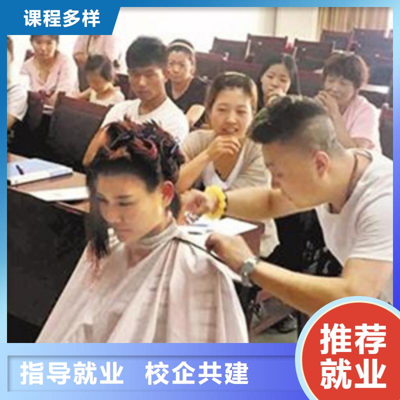 南和学美发技术怎么选学校|哪些技校有美发师培训|