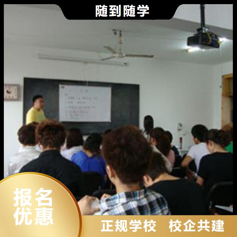 正规的美发造型师学校|能学美发的学校地址在哪|