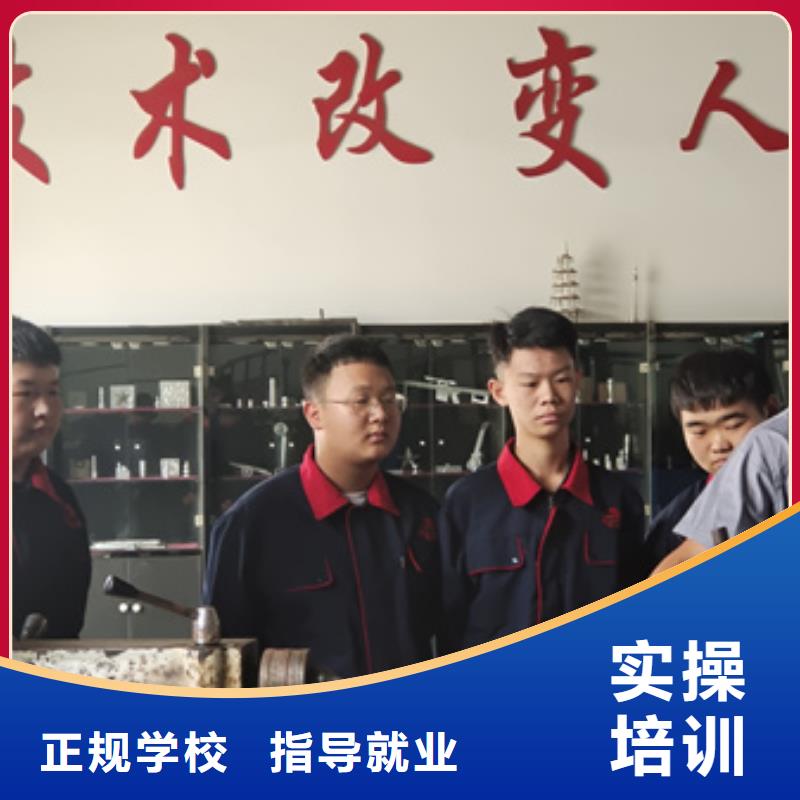 学数控车床怎么选学校|历史最悠久的数控学校|