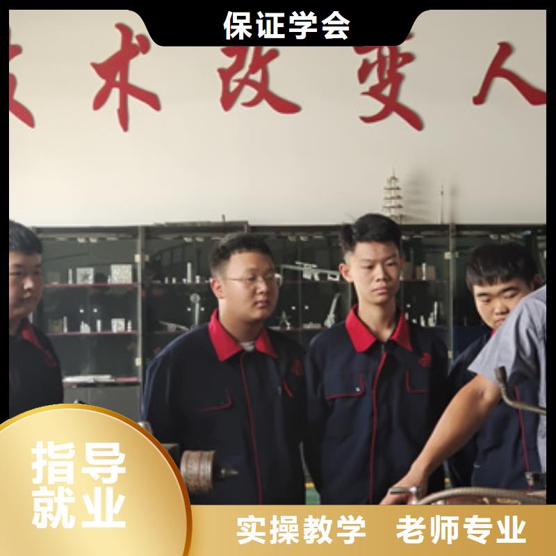 饶阳数控模具设计技校哪家好|男孩子学什么技术好