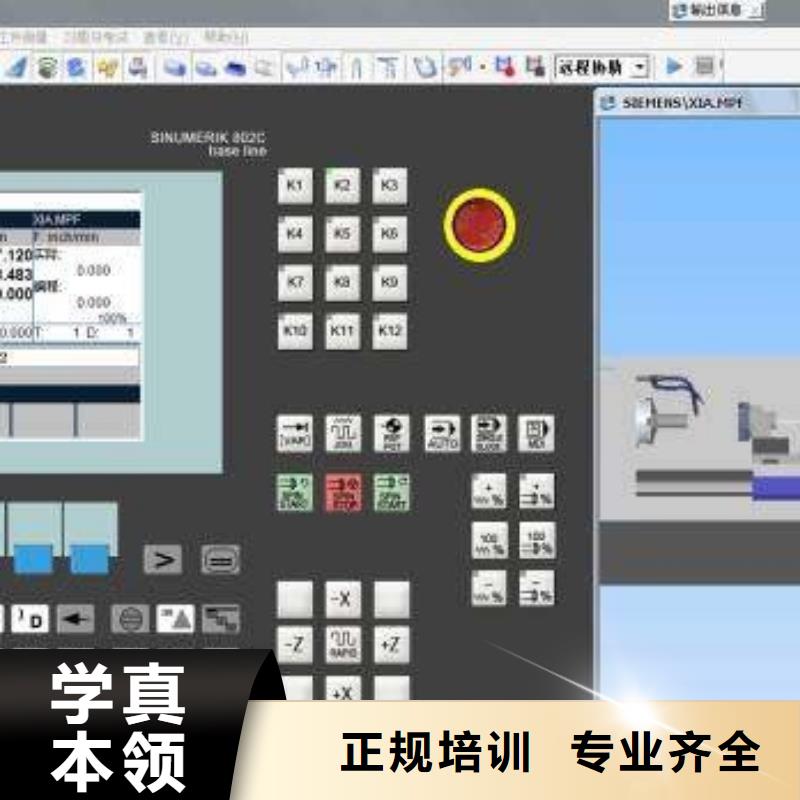 邯山数控车铣床培训机构排名|男孩子学什么技术好