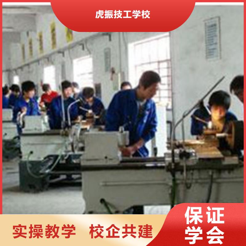 安次学数控车床编程技术哪好数控车工培训学校哪家好