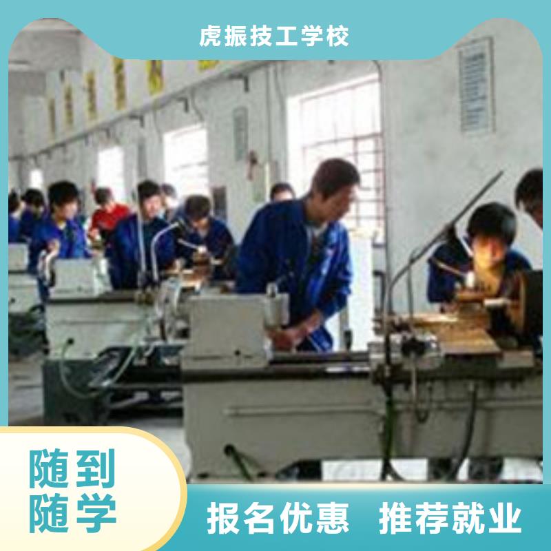 吴桥数控编程培训机构排名|真正学技术的学校