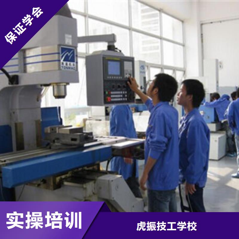 邯山数控模具设计技校哪家好|男孩子学什么技术好