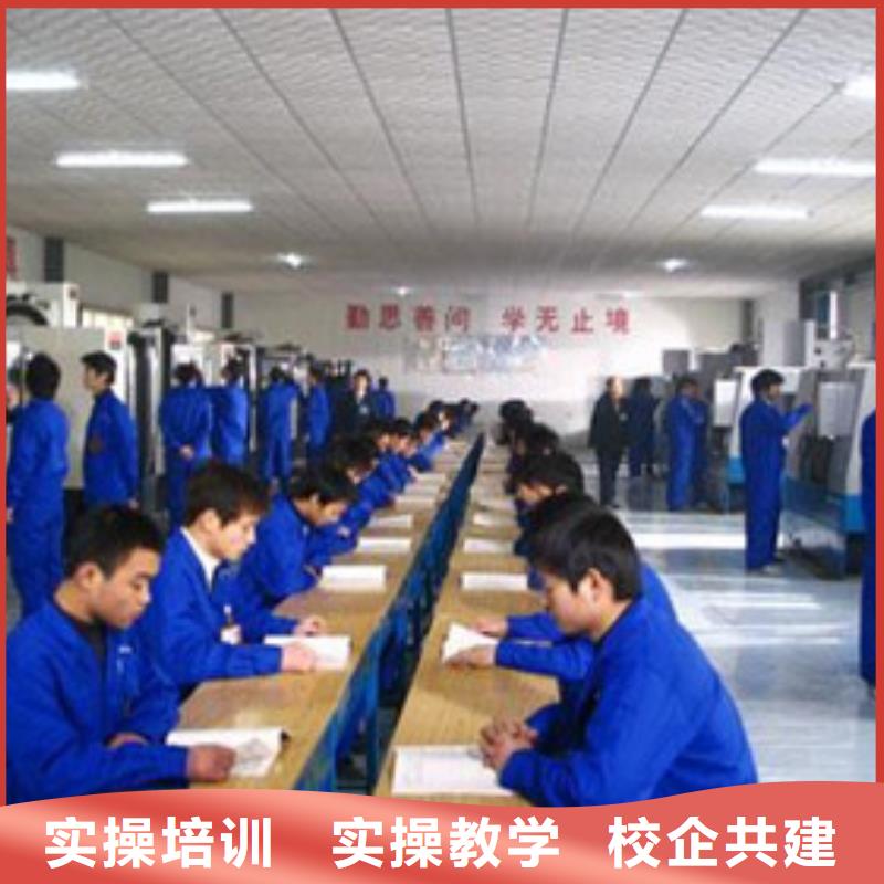 路南哪有好点的加工中心学校|真正学技术的学校