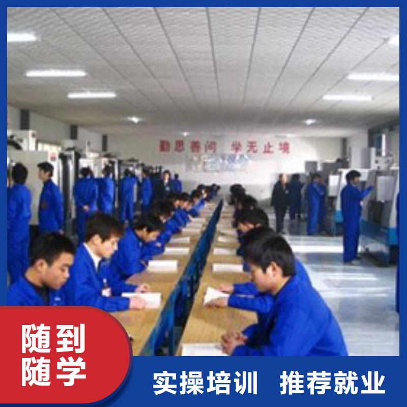 数控机床编程学校哪家好|男孩子学什么技术好