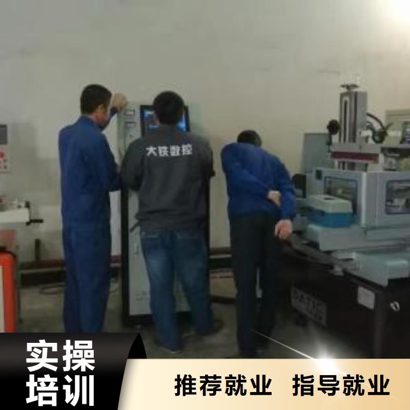 附近周边的数控车床学校数控车床学校招生报名