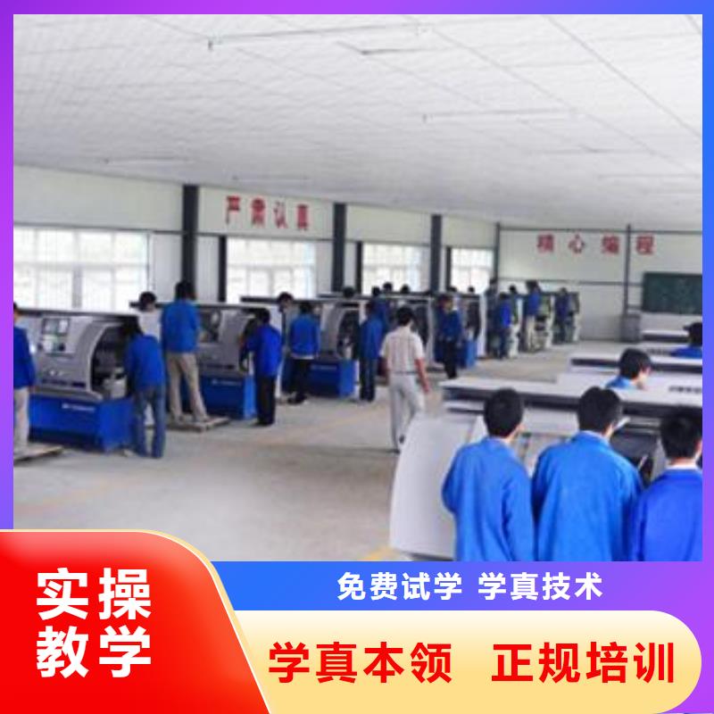 附近的数控模具设计学校|场地大设备新