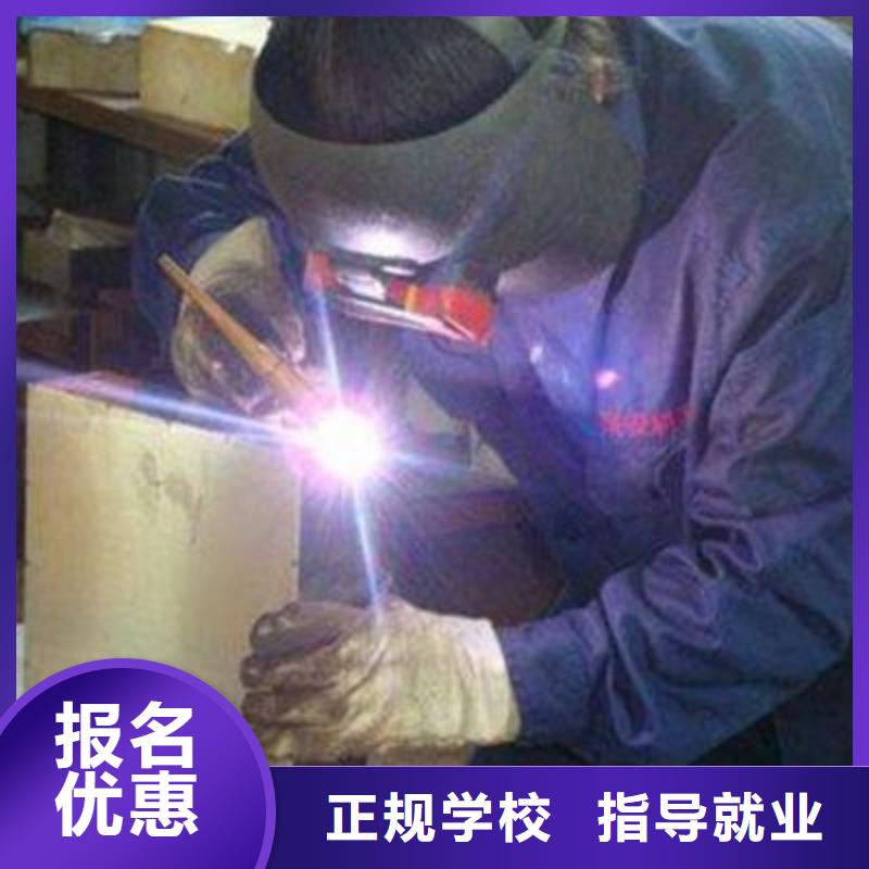 广阳附近的焊工技校焊工学校氩电联焊技术学校哪家好