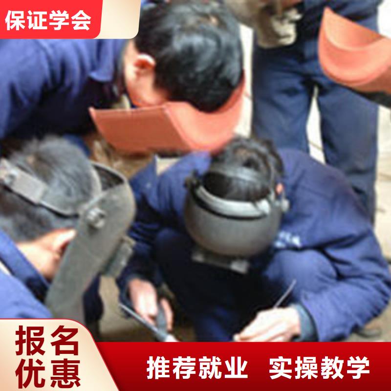 学电气焊虎振学校好不好氩电联焊技校哪家强