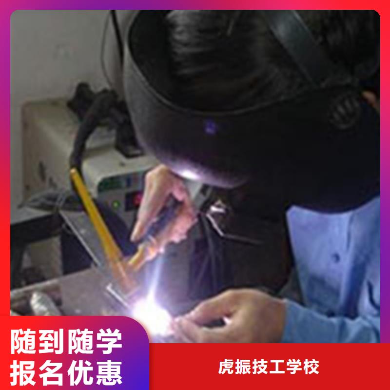 新河附近气保焊学校哪家好学压力管道焊接的学校