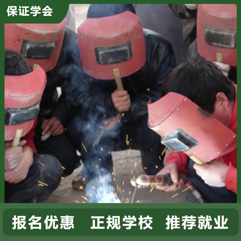 安平电气焊二保焊培训学校哪里能学压力管道焊接