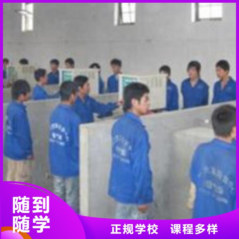 氩弧二保焊培训学校大全氩电联焊技术学校哪家好