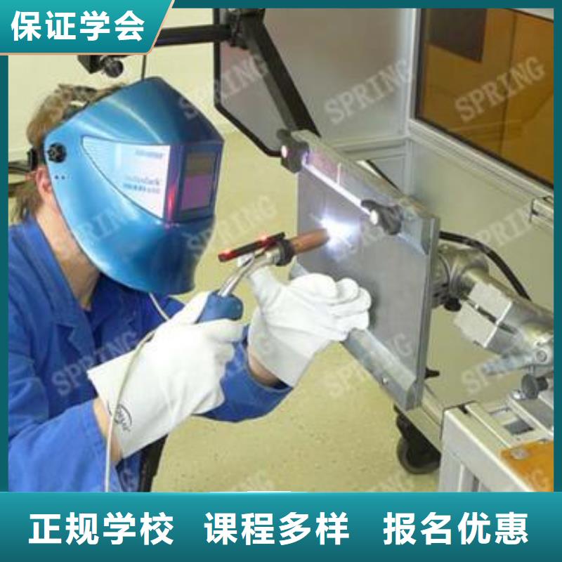 家门口的焊工学校口碑最好的氩电联焊学校