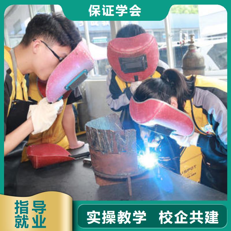 电气焊培训学校排名|电气焊氩弧焊短期培训班|