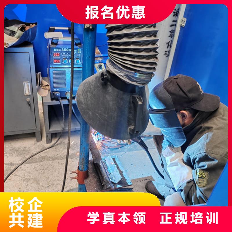 海港电气焊手把焊技校哪家好初中毕业学什么技术好