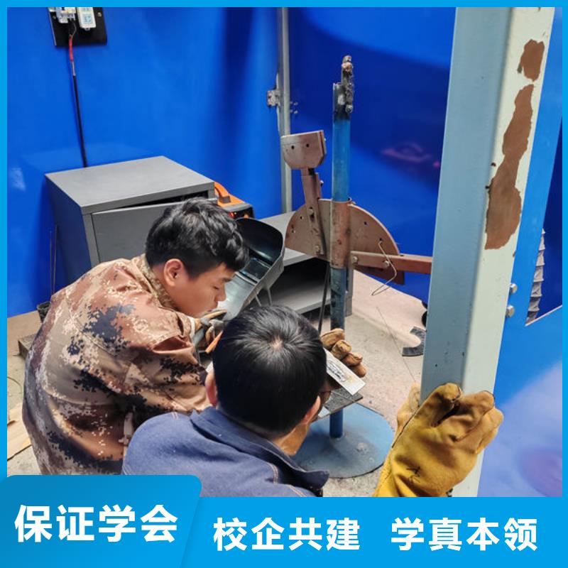 盐山哪里能学氩弧焊二保焊适合男孩子学的专业有哪些