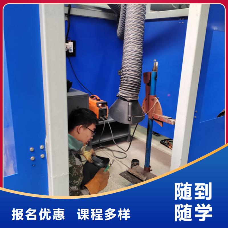 宁晋哪里能学手把焊二保焊集团化教学资源共享