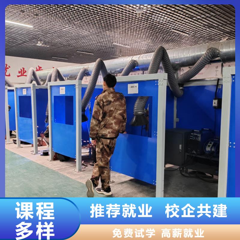 尚义哪个技校能学二保焊终身保就业