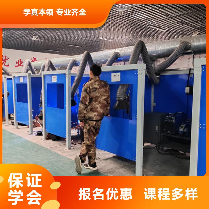 宁晋哪里能学手把焊二保焊集团化教学资源共享