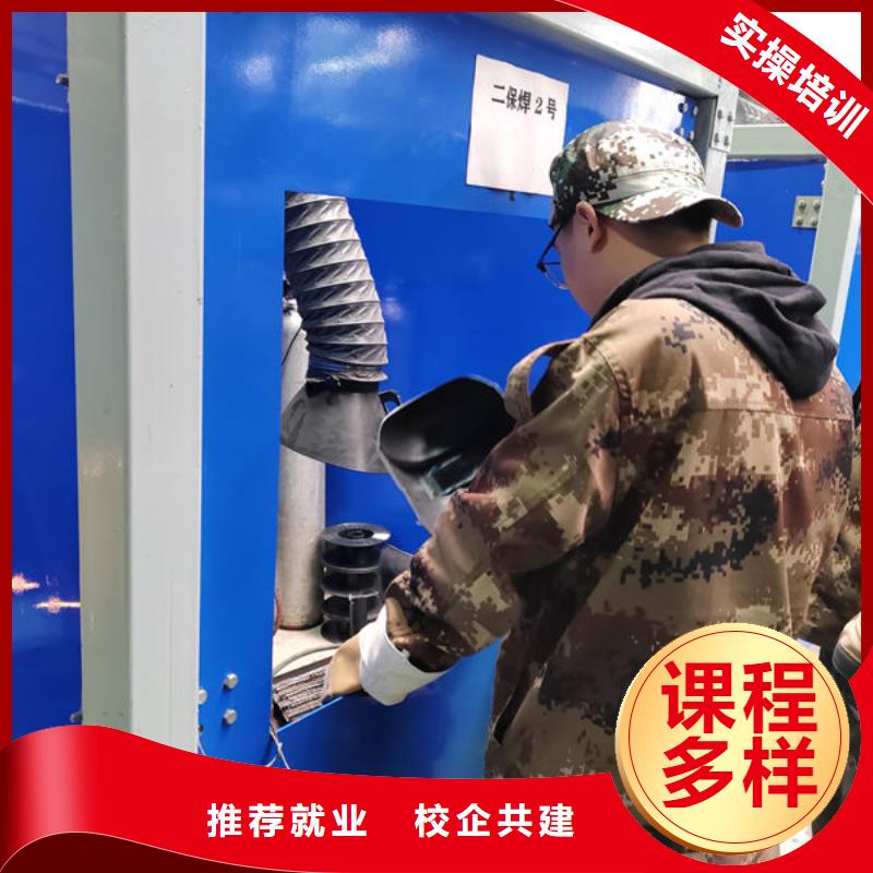 教学严谨的焊工焊接学校|虎振焊工专修学校