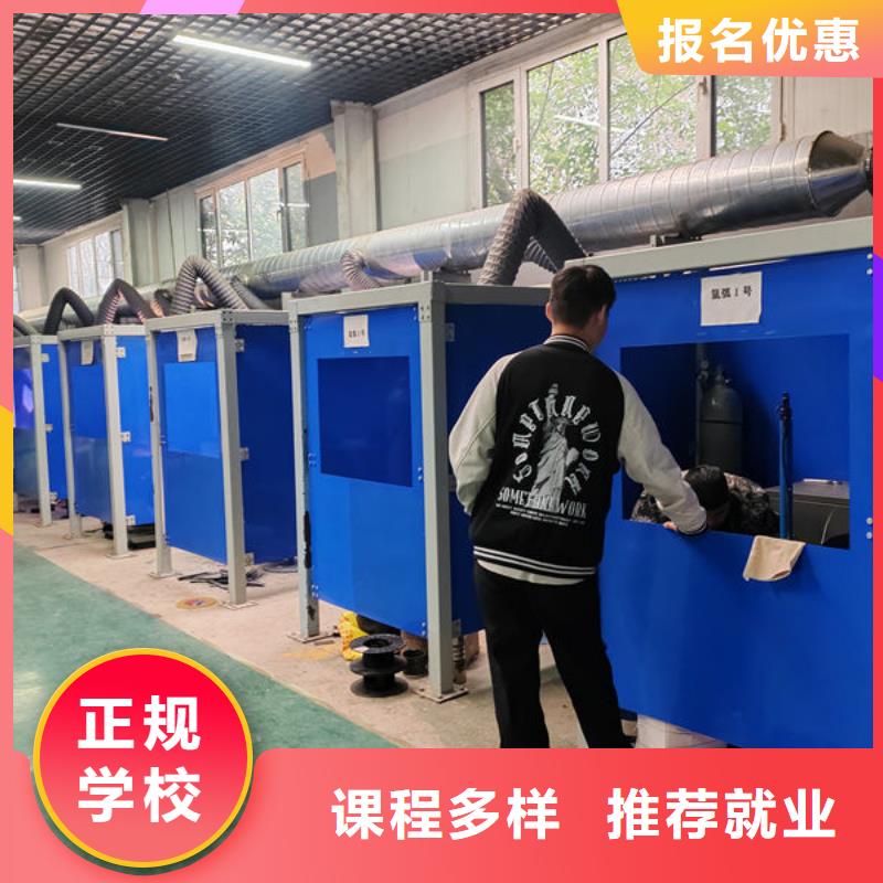 初中毕业学电气焊培训学费有前途的专业