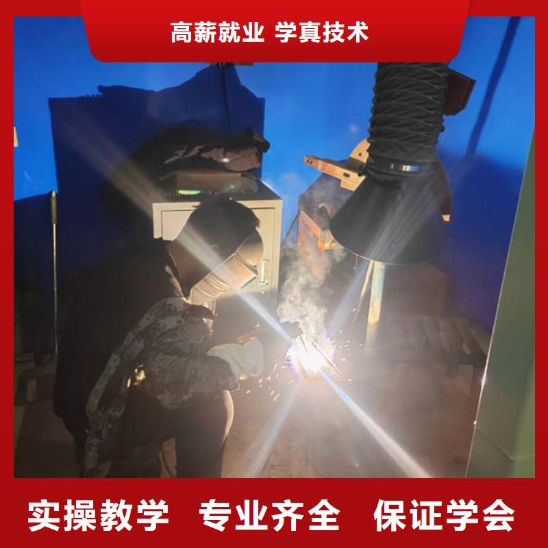 安平哪里能学氩弧焊二保焊集团化教学资源共享