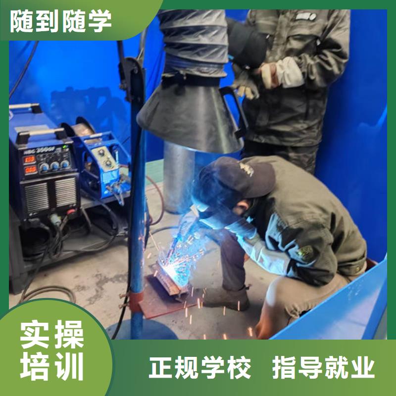 清苑哪里能学氩弧焊二保焊男孩子学什么技术好