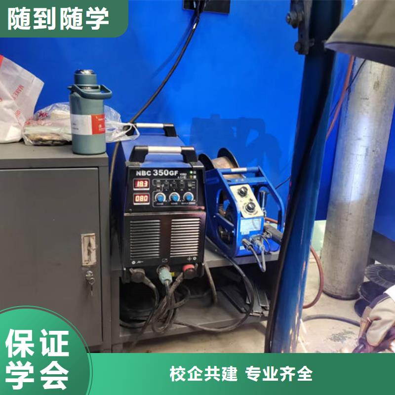 家门口的氩弧焊企业定向培训哪个学校好