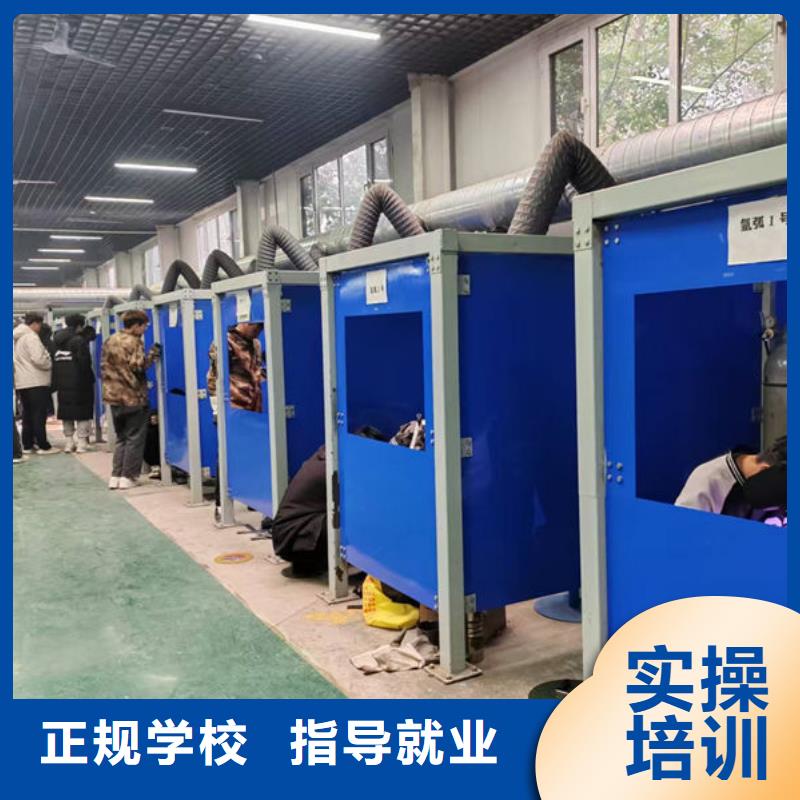 枣强氩弧焊二保焊技校哪家好实训为主天天下车间