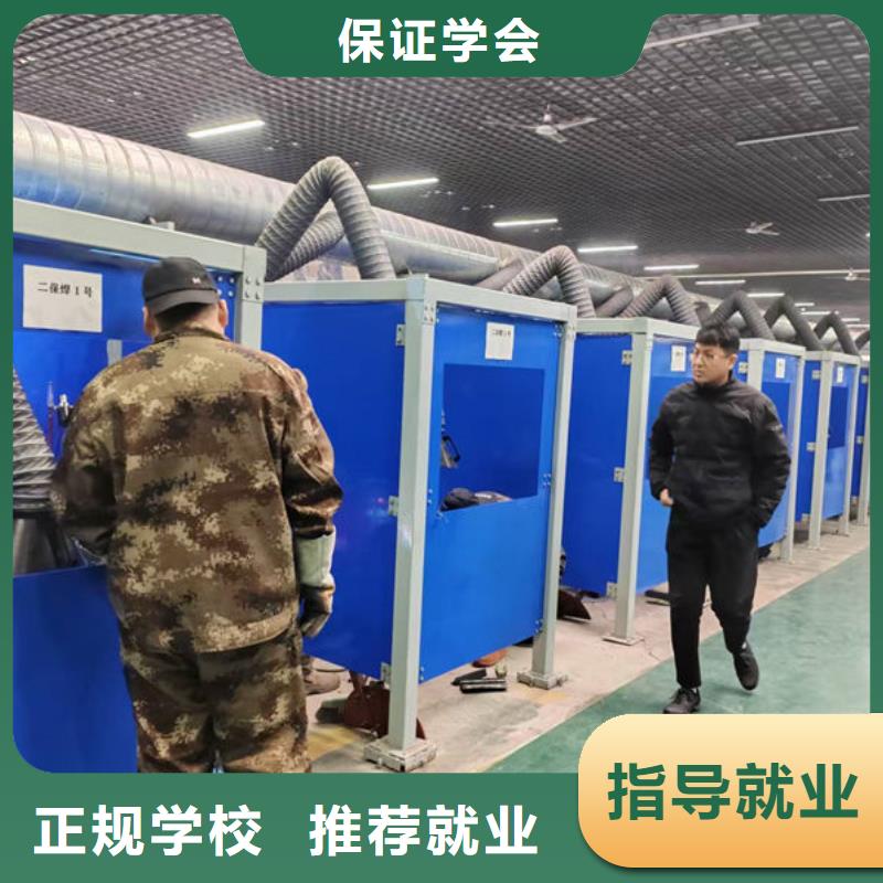 青县哪里能学电气焊氩弧焊男孩子学什么技术好