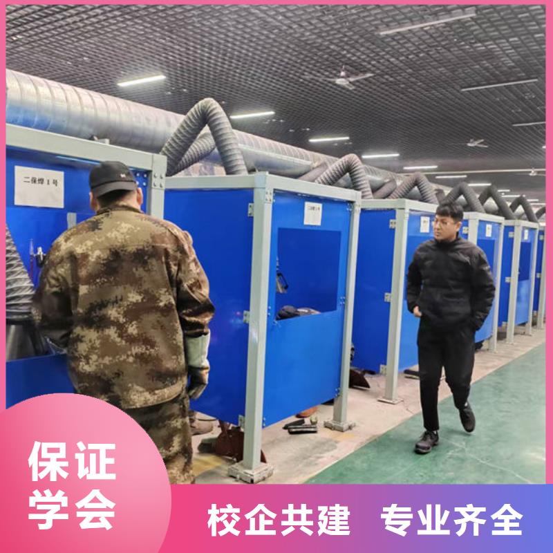 哪里能学氩弧焊二保焊学焊工焊接技术都去哪里