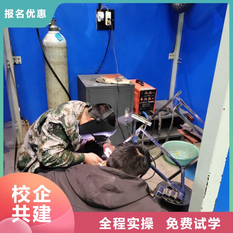 焊接技术培训学真技术