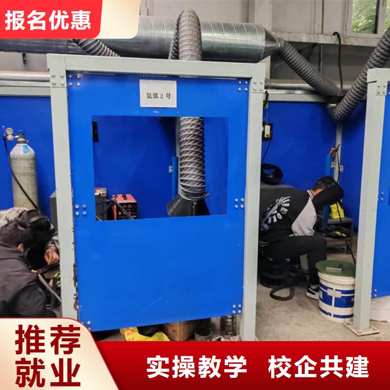 电气焊二保焊短期培训班|军事化管理封闭式校园