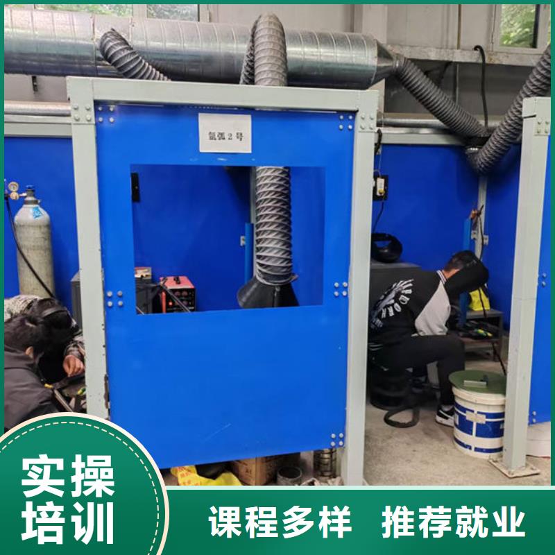 焊接技术培训学真技术