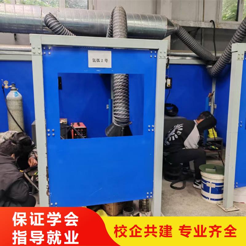 焊接技术培训【新能源汽车培训】就业不担心