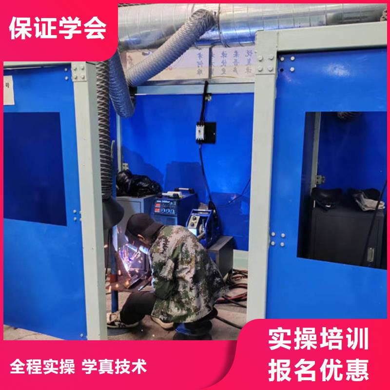 盐山哪里能学氩弧焊二保焊适合男孩子学的专业有哪些