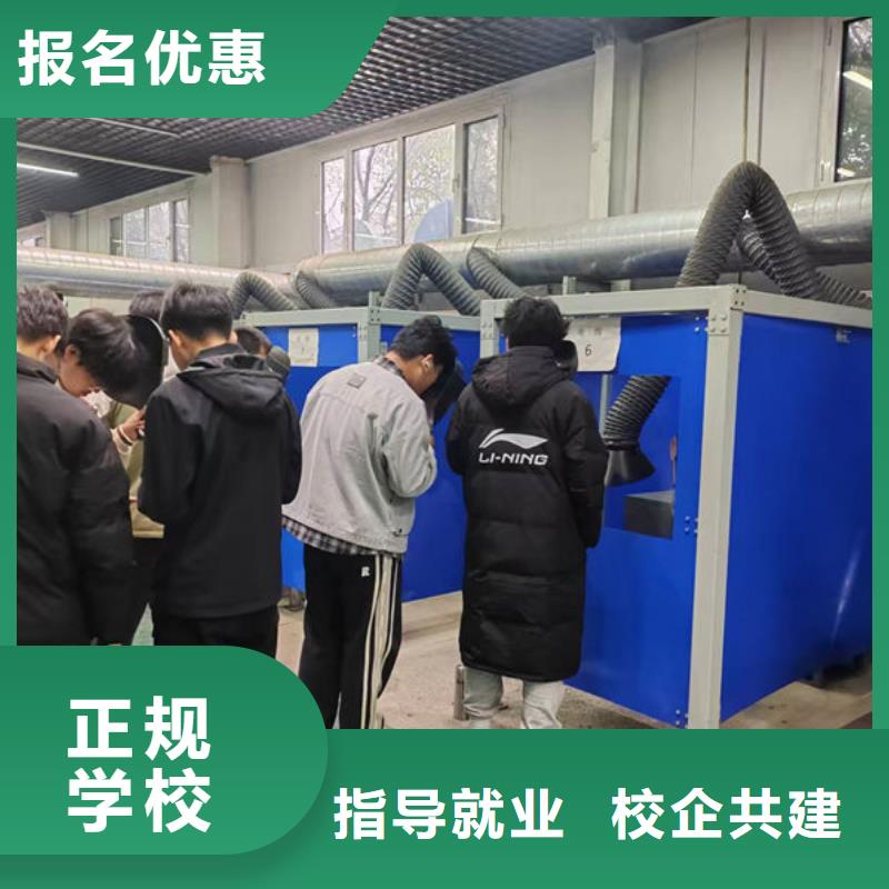 家门口的氩弧焊企业定向培训哪个学校好