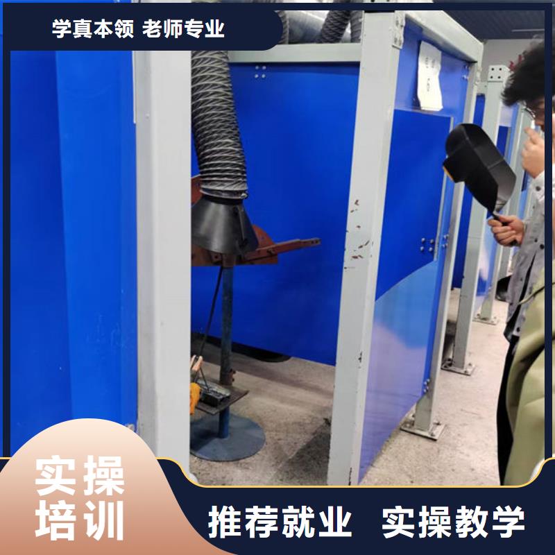 鸡泽哪个技校能学二保焊实训为主天天下车间