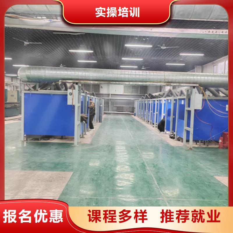 电气焊二保焊短期培训班|军事化管理封闭式校园