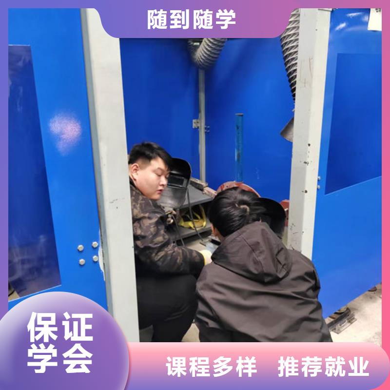曹妃甸哪里能学手把焊二保焊实训为主天天下车间