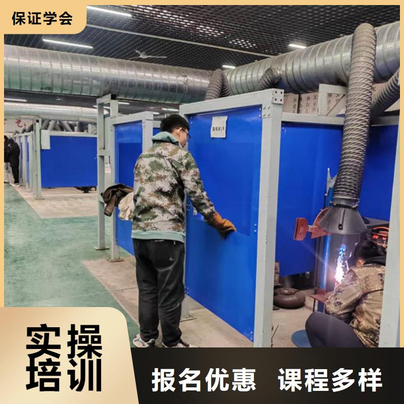 南皮电气焊手把焊技校哪家好学不会免费再学