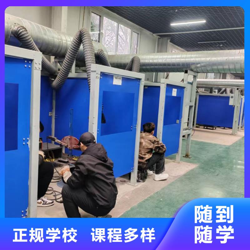 曹妃甸哪里能学手把焊二保焊实训为主天天下车间