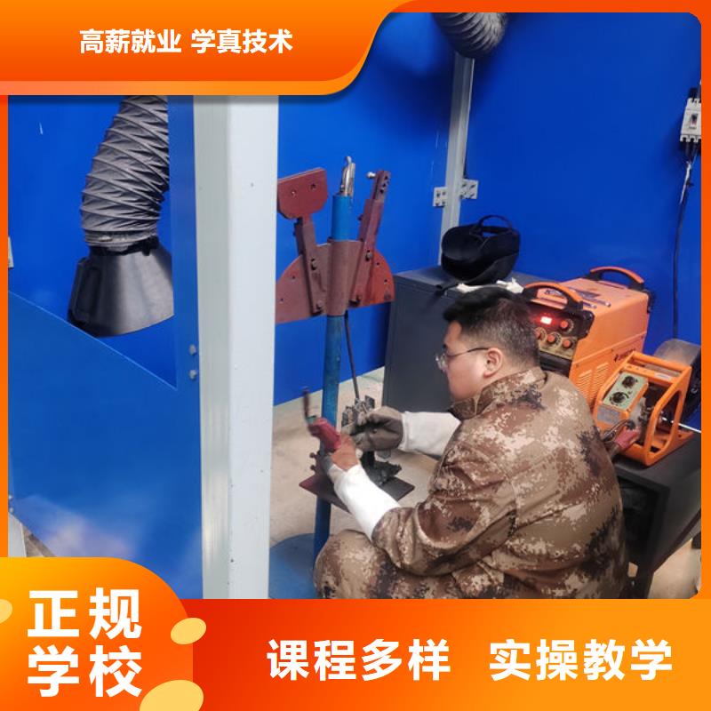 教学严谨的焊工焊接学校|虎振焊工专修学校
