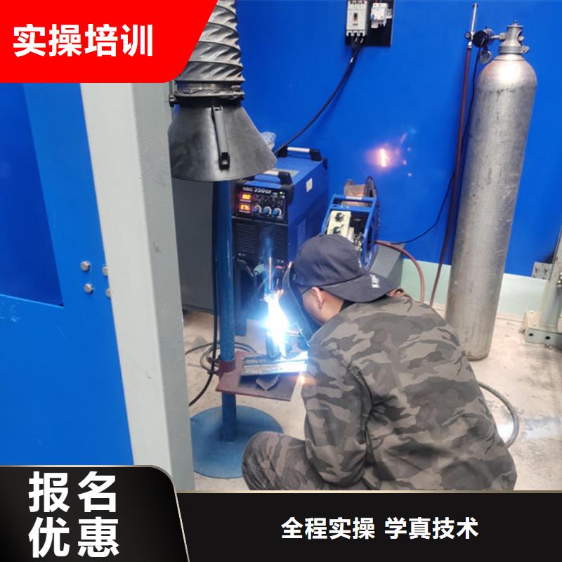 教学严谨的焊工焊接学校|虎振焊工专修学校